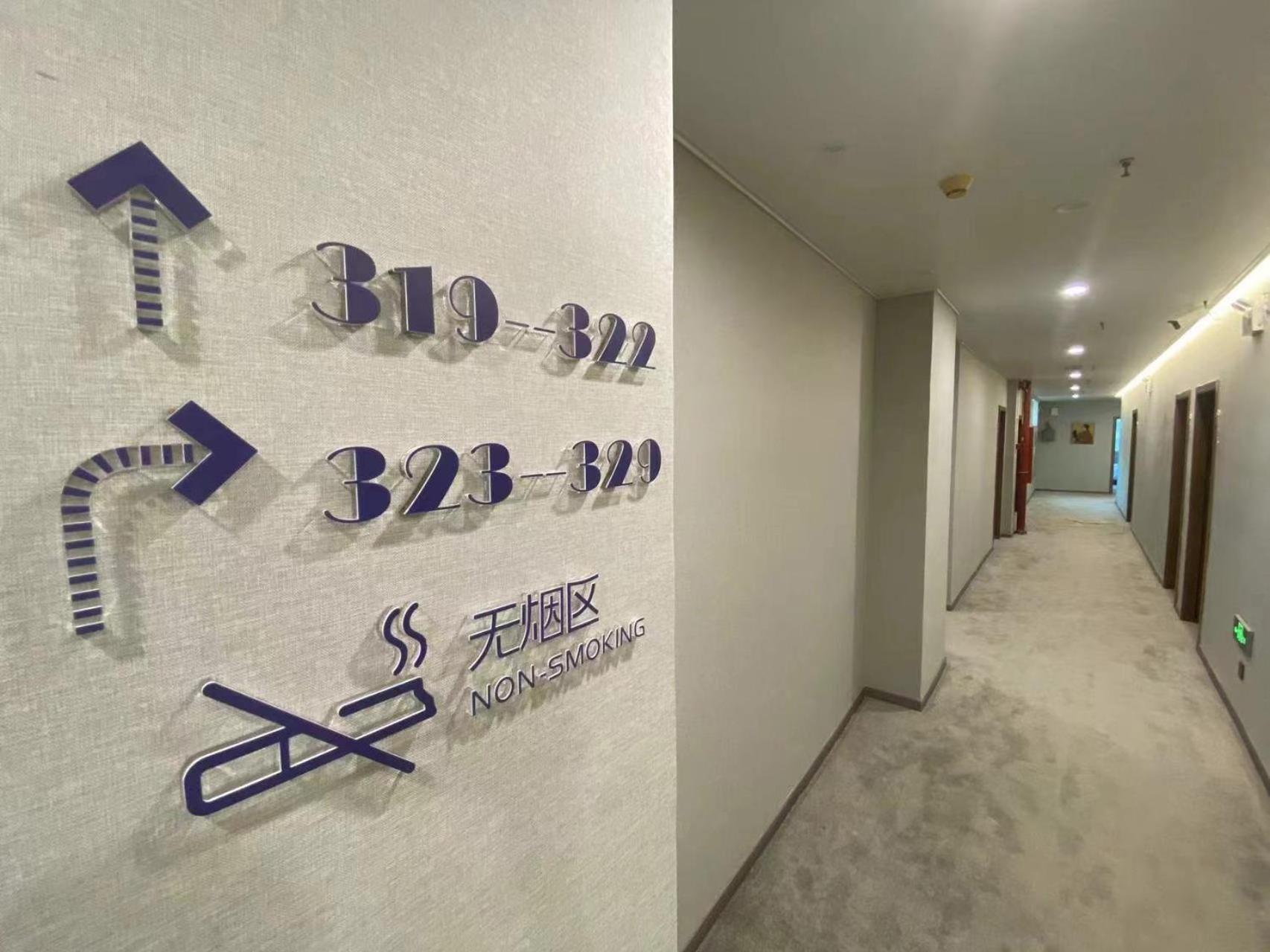 Puzzle Hotel Guangzhou Fenghuang New Village Subway Station Exterior photo